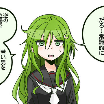 ぐうの音も出ない正論はやめろ長月