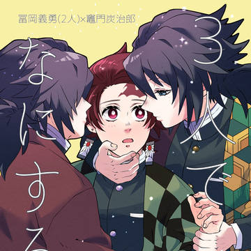7/5新刊表紙