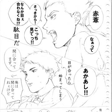 なぜなぜだって　アカシアのはちみつ