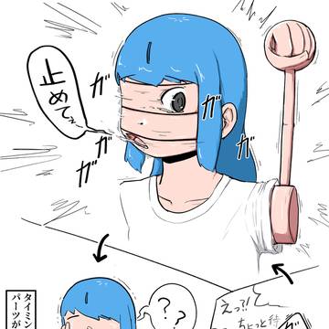 ラクガキ