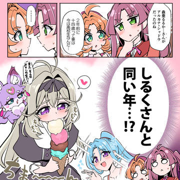 たんぷりの絵2