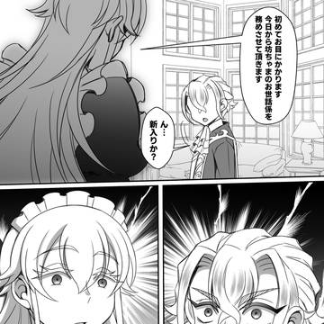 出会って即腰ヘコ求愛＆ブチュブチュ種付け純愛交尾