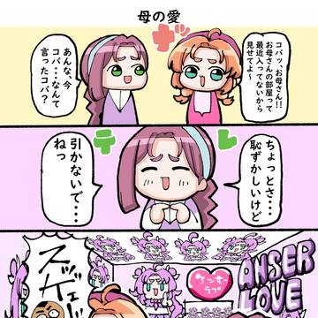 母
