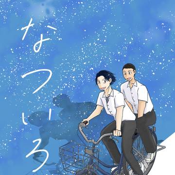 【6/27 6/28】新刊サンプル