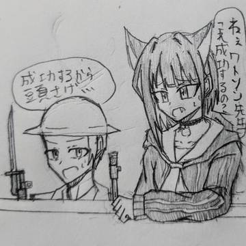 待ち伏せができないカズサと戦える女先生