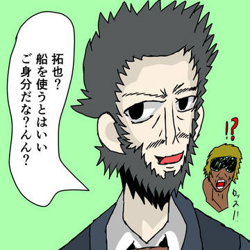 マサヒコさん好き