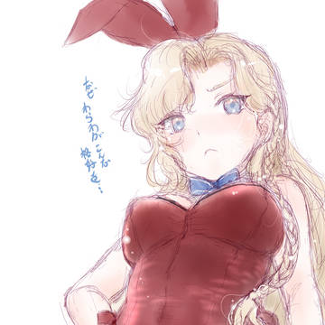 わんどろアイツヴォル