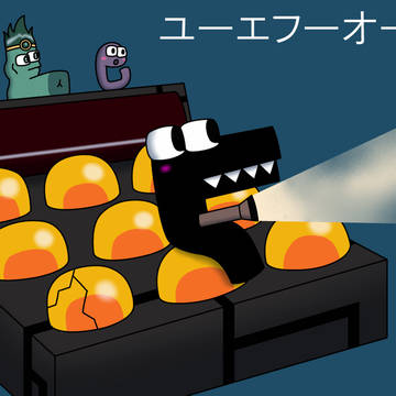 FLgでボカロ曲