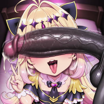 キュアアルカナ・シャドウ BBC