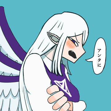 言ってんの！！！