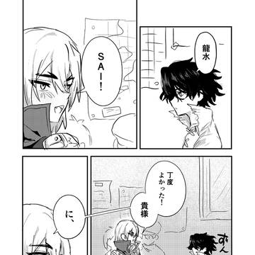 無題