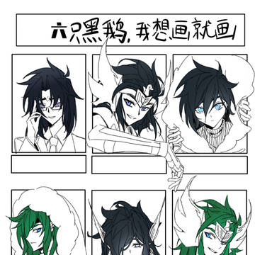 老自点的黑鹅