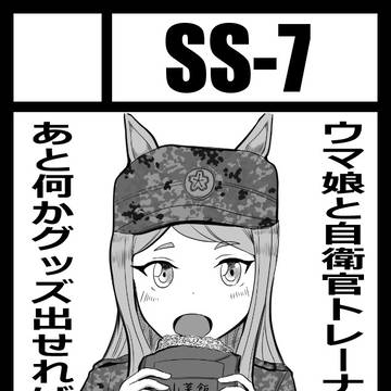 【告知】C108（2026年夏コミ）に当選しました。