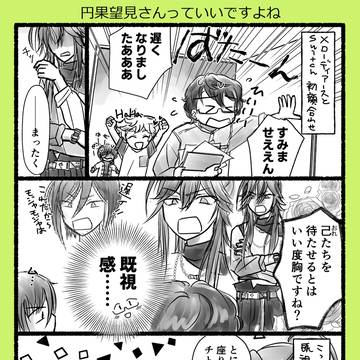 メローディアースと初顔合わせ