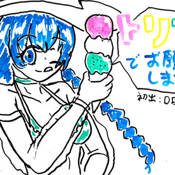 アリスさん公式水着実装1周年に寄せて