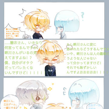 🍬BDカードネタ