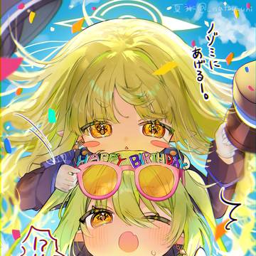ノゾミ&ヒカリお誕生日おめでとう!