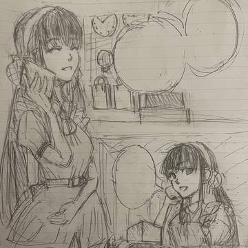 2ページ目