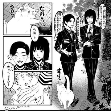 ツネ青
