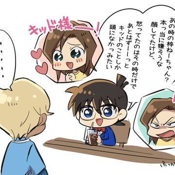 はじまってないあむあず
