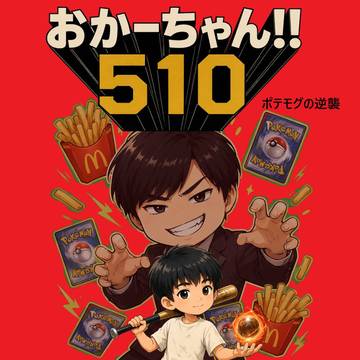 おねーさんもおねーさんも、おねーさんも。