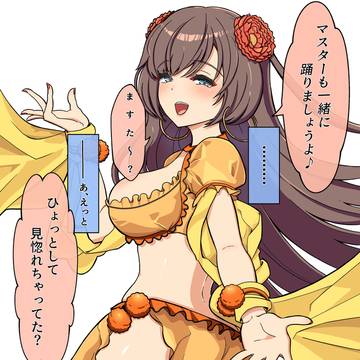 このままマスターを……いいえ、だめね♥