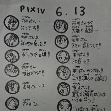 ６．１３