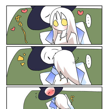 ステラはちょっとキスしたい