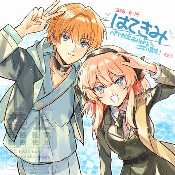【はてきみ】最果てにて【FA】