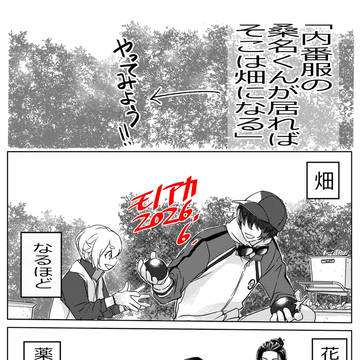 「そこに　あなたがいるだけで」