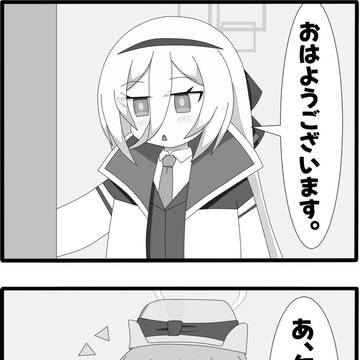 夏コミ新刊サンプル1