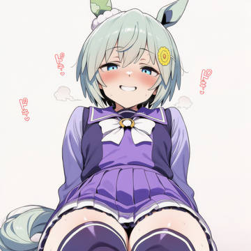 足裏を見せるだけ