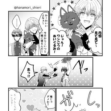 ぬいぐるみ