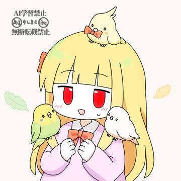 2026年6月15日はオウムとインコの日なの