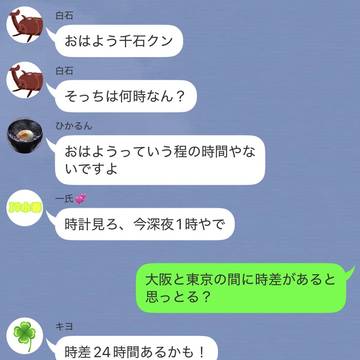 四天宝寺と千石くん㊹