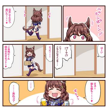 昔着てたステージ衣装を見つけちゃったライトハローさん2