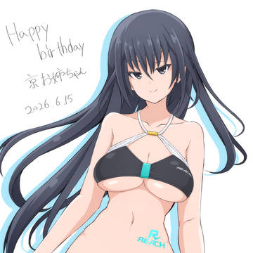 吾妻京 生誕祭2026