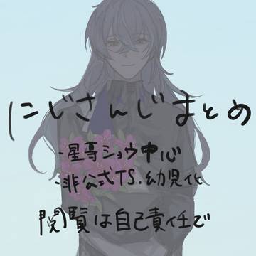 🌈🕒まとめ