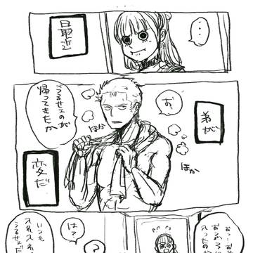 【⚠️現パロ】ゾロノレ+シッケア一ノレ組