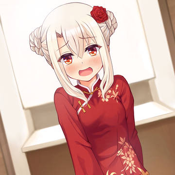チャイナドレス☆イリヤ