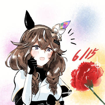 実装おめでとう!