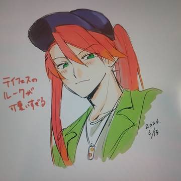 ルーク落書き②