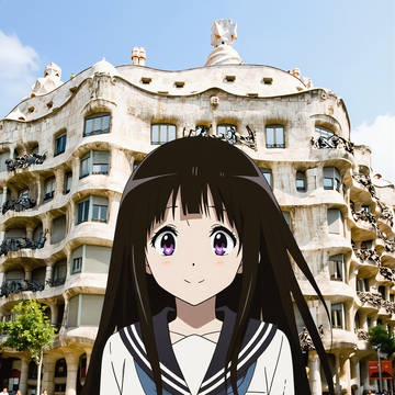 カサ・ミラの千反田える