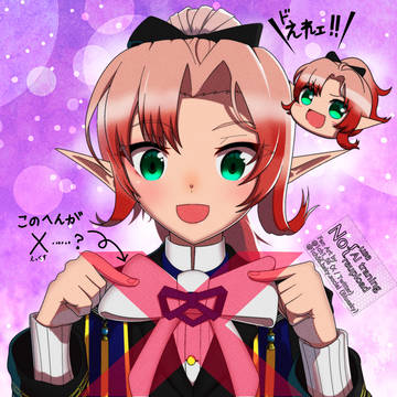 通常エレノアとまんじゅうエレノア