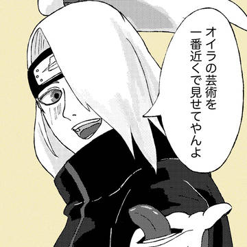 🟥のプロポーズのつもり