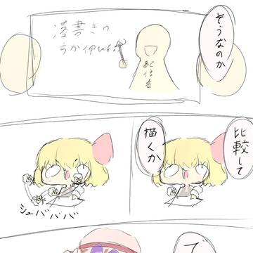 認知度…
