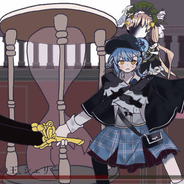2章4話 ハンナの王、シェリー