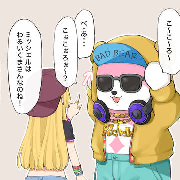 こころまとめ