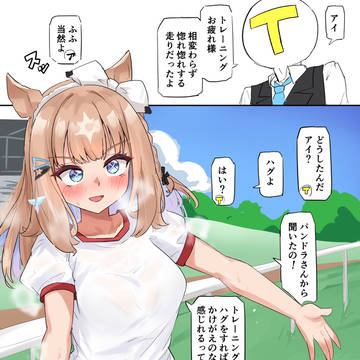 アイ
