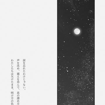 【きよから】臨海学習-01【臨海学習】